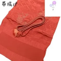 へ34 帯締め帯揚げセット 赤茶