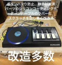beatmania IIDX エントリーモデル コントローラー - メルカリ