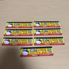 キティ★町の水道屋さん★イースマイルマグネット