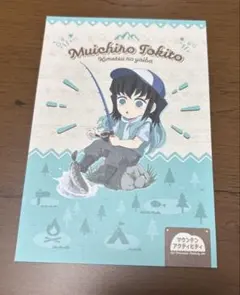 2025年最新】時透無一郎 ポストカードの人気アイテム - メルカリ