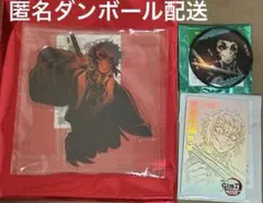 劇場版　鬼滅の刃　獪岳　まとめ売り