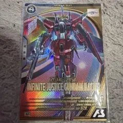 アーセナルベース インフィニットジャスティスガンダム