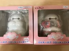 ベイマックス ミルキーボア フロッキーフィギュア 全2種セット