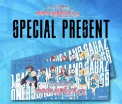 【ラスト1枚】ゾンビランドサガ×佐賀バルーナーズ　コラボタオル 新品未開封