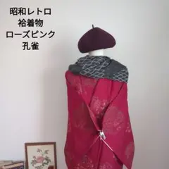 新品 薔薇 着物 正絹 仕付け糸付”薔薇に宿る大人の余韻”お召 6862