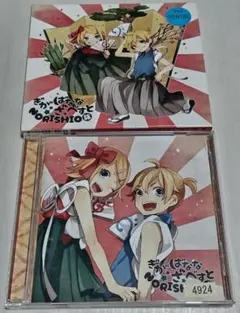 シュ様 リクエスト 2点 まとめ商品