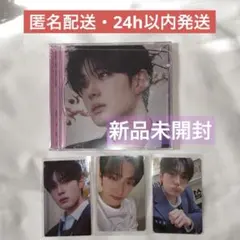 ALD1 サンヒョン 新品未開封ジュエルケース　トレカ3枚セット