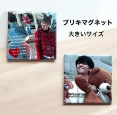 在庫処分！BTSテテ★ブリキマグネット(大)2枚