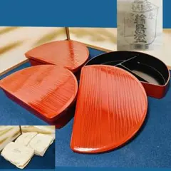 2025年最新】懐石 弁当箱の人気アイテム - メルカリ