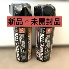 新品・未使用】LS BELL HAMMER GOLD 420ml 2本セット - メルカリ