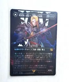 2026年最新】ff14 ゼノスの人気アイテム - メルカリ