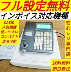 カシオレジスター TE-5500 フル設定無料30部門 063301 - メルカリ