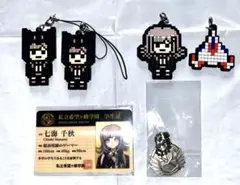 ダンガンロンパ スーパーダンガンロンパ 2 七海千秋　グッズセット