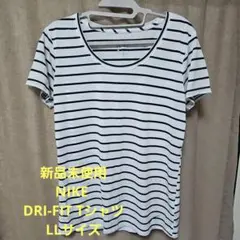 新品未使用 NIKE DRI-FIT Tシャツ レディースLL