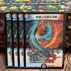 2026年最新】パーフェクトコールドフレイム bの人気アイテム - メルカリ