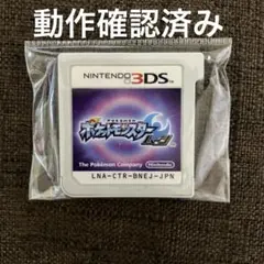 3DS ポケットモンスター ムーン　ソフト