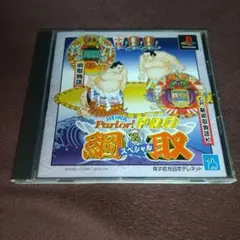 ★未開封品★PSソフト　HEIWAパーラープロ綱取スペシャル ☆未開封品☆PSソフト HEIWAパーラープロ綱取スペシャル Yahoo