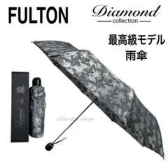⭐️新品未使用⭐️フルトンダイアモンドコレクション⭐️ジャガード織折り畳み傘⭐️ 2025年最新】fulton傘の人気アイテム - メルカリ