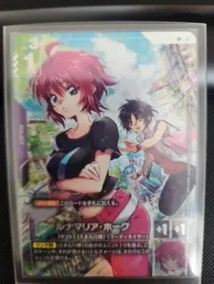 ガンダムカードゲーム ルナマリア・ホーク U+ パラレル - メルカリ