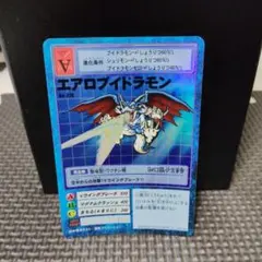 デジモンカードゲーム エアロブイドラモン Bo-216