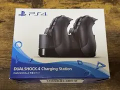 ps4充電スタンド