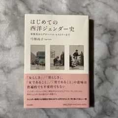 Item thumbnail for item 6743962f-6e3f-486f-8e11-48f9ba98131b