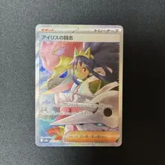 Item thumbnail for item ee78fa13-47e3-4cde-a042-3d1eda55b03e