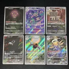 ポケモンカード AR 5枚セット まとめ売り - メルカリ