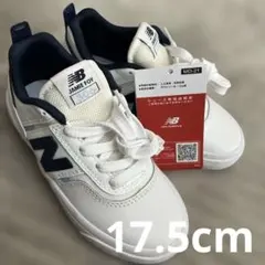 ニューバランス ヌメリック キッズ スケートシューズ YS306WNC