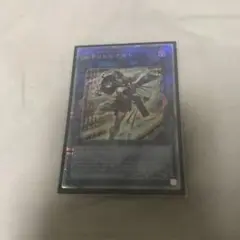遊戯王　S:Pリトルナイト　クオシク　25thシク　安心メルカリ便