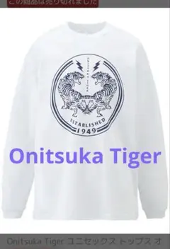 2025年最新】Onitsuka Tiger メンズ 七分・長袖カットソーの人気