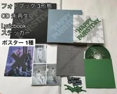 HAPPY BIRTHDAY フォトブック CD セブチ seventeen