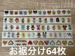 sosomroom グリッターシールロールお裾分け①