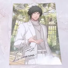 綺羅 特典 ポストカード ヘヴ庭 アニメイト