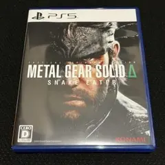 METAL GEAR SOLID Δ SNAKE EATER PS5パッケージ