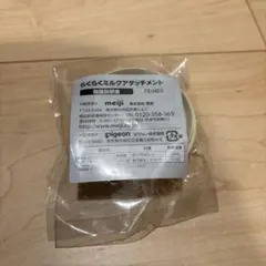 明治 らくらくミルクアタッチメントのサムネイル
