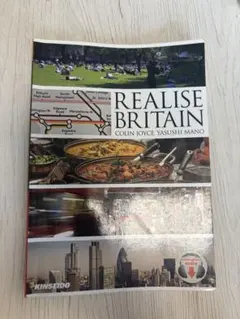 REALISE BRITAIN