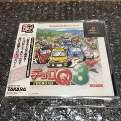 （保存版）　チョロQ3 タカラ