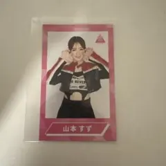 PRODUCE101 山本すず チェキ風 トレカ ME:I 日プ女子 ミーアイ - メルカリ