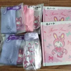 【早いもの勝ち！】一番くじメゾピアノ6点セット