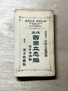MASA日本語版嚥下障害アセスメント - メルカリ