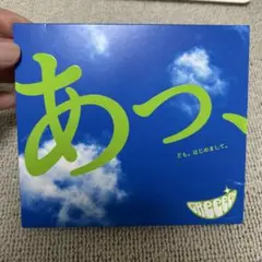 GReeeeN 1st アルバム 初回プレス限定版 あっ,ども。はじめまして。