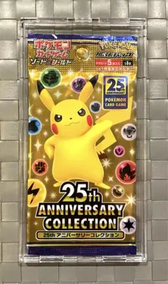 2026年最新】25th anniversary collection 未開封の人気アイテム