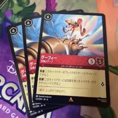 新品・未使用】ディズニーロルカナ グーフィー - メルカリ