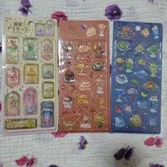 【新品未開封】きゅるるんシール　喫茶アラモード 3枚セット