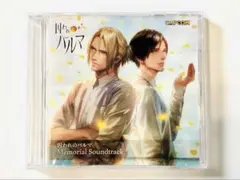 2026年最新】囚われのパルマ シチュエーションcdの人気アイテム - メルカリ
