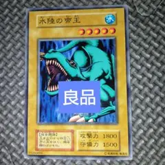 遊戯王　初期　ブースター　ノーマル　245種　コンプリート 遊戯王 初期 ブースター ノーマル 245種 コンプリート - メルカリ