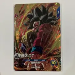 ドラゴンボールスーパーダイバーズ 孫悟空:GT SDV10-016 - メルカリ