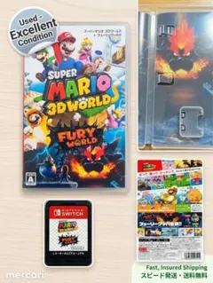 スーパーマリオ 3Dワールド + フューリーワールド Switchのサムネイル