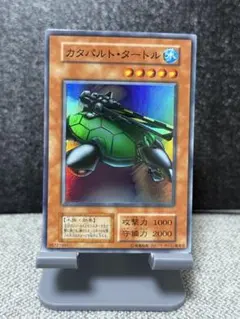 ARS10】カタパルト・タートル 『スーパーレア』 遊戯王 初期 - メルカリ